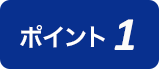 交通事故の後遺症に悩む方をトータルサポート！