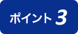 駅から近くて便利！JR・地下鉄二条駅から徒歩2分！