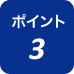 駅から近くて便利！JR・地下鉄二条駅から徒歩2分！